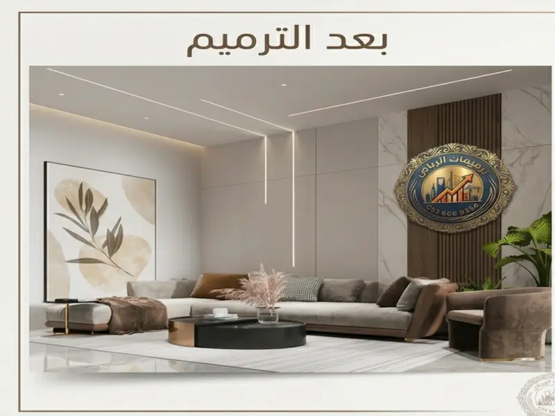 ترميم فيلا في حي حطين - بعد