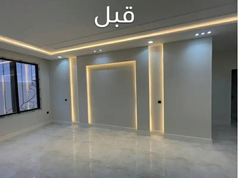 ديكور فيلا حي الياسمين - بعد