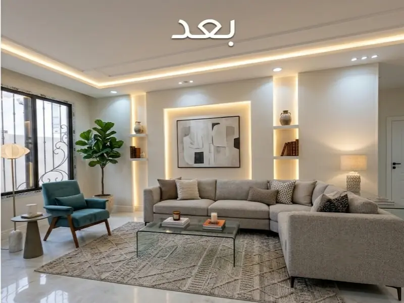ديكور فيلا حي الياسمين - قبل
